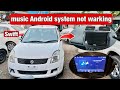 Maruti Suzuki Swift Music Android System Not Working Car Android System Music Not Working