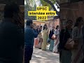 UPSC Interview Entry Upsc Ias Aspirants Story Upscinterview Iasinterview Ips Aspirants