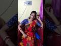 Rakhi Debnath Ar Biya Hoya Galo Trending Shorts