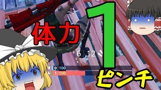 【Fortnite】建築ゆっくり勢たちのフォートナイト実況 part12