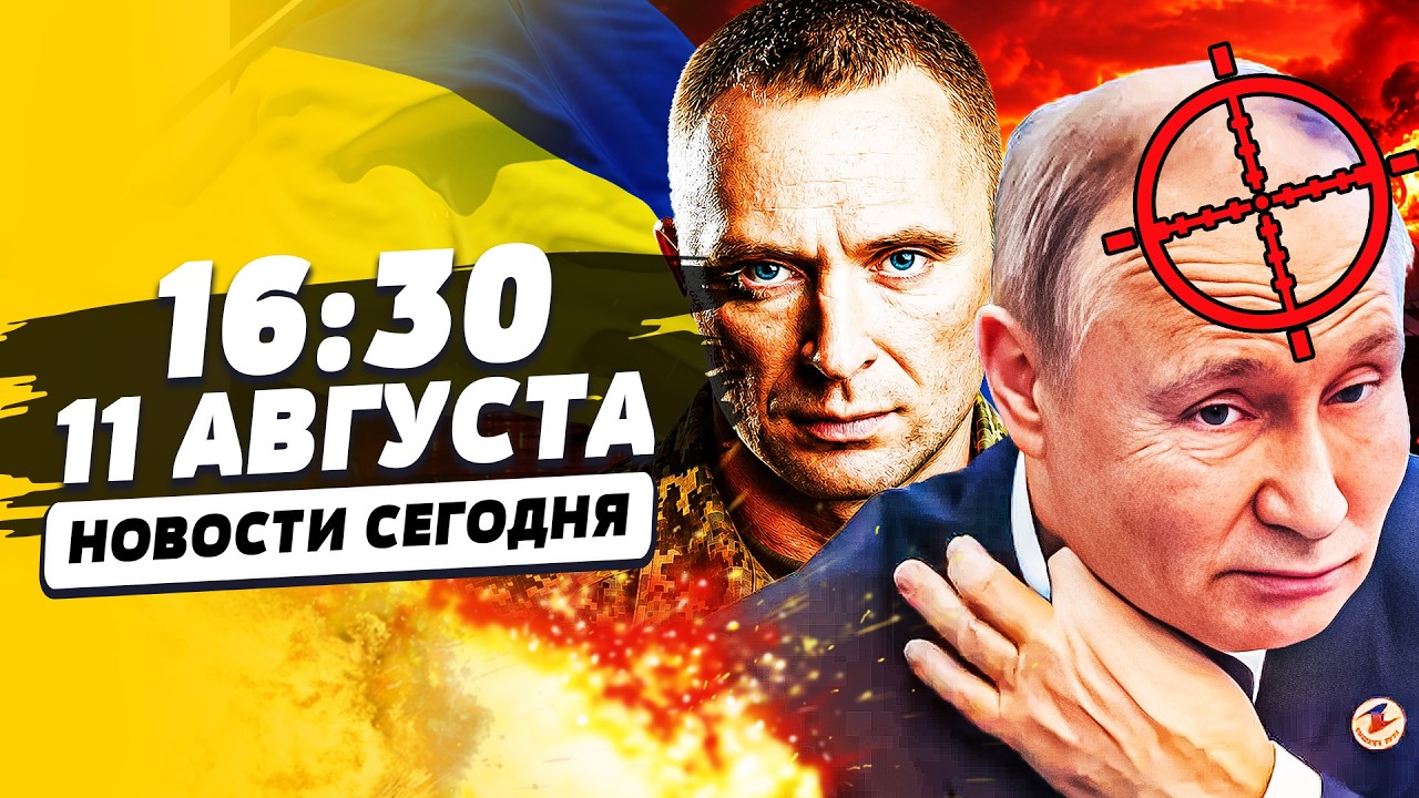 ⚡ВСУ АТАКОВАЛИ ПУТИНА! СРОЧНАЯ НОВОСТЬ: УДАРА НЕ ЖДАЛИ! ПРОШЛИ ВСЮ ЗАЩИТУ! | Н