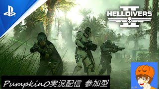 ヘルダイバー2(参加OK:オートマトン) vol.65