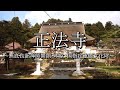 channel