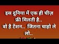 Shiv Vishwakarma Shorts आज मैं बेचैन हूं यार मैं बेचै�