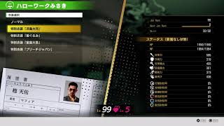 【#龍が如く7】(PS5) {プラチナ取りたい(シーンスキップ有)8}