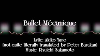 【Mew】Ballet Mécanique / Ryuichi Sakamoto【VOCALOIDカバー】
