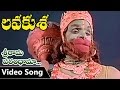 Sriraama Parandhamaa Video Song Lava Kusa Telugu Movie N T Rama Rao Anjali Devi