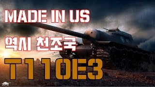 프러_쉽고짱센 E3