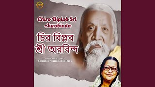 Download lagu Chiro Biplob Sri Aurobindo mp3 Download lagu Chiro Biplob Sri Aurobindo mp3