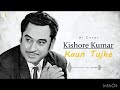 Chand Sifarish And Kaun Tujhe Kishore Kumar