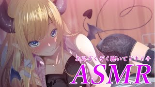 癒月ちょこ - 【録画はメン限】悪魔の永眠ASMR【ホロライブ/癒月ちょこ】