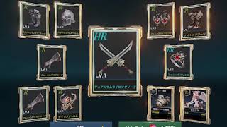 リネレボのＣＭを勝手に作りました