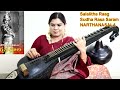 Salalitha Raaga Sudha SalalithRaagaSudha Narthanasala Veena Instrumentalmusic NTR Svrangarao