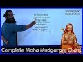 All 33 Shlokas Of Bhaja Govindam Uninterrupted Guided Chant With Timestamps