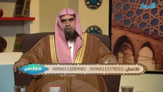 أين نجد السعادة ؟ ● الشيخ خالد بن إبراهيم الفليج ● image