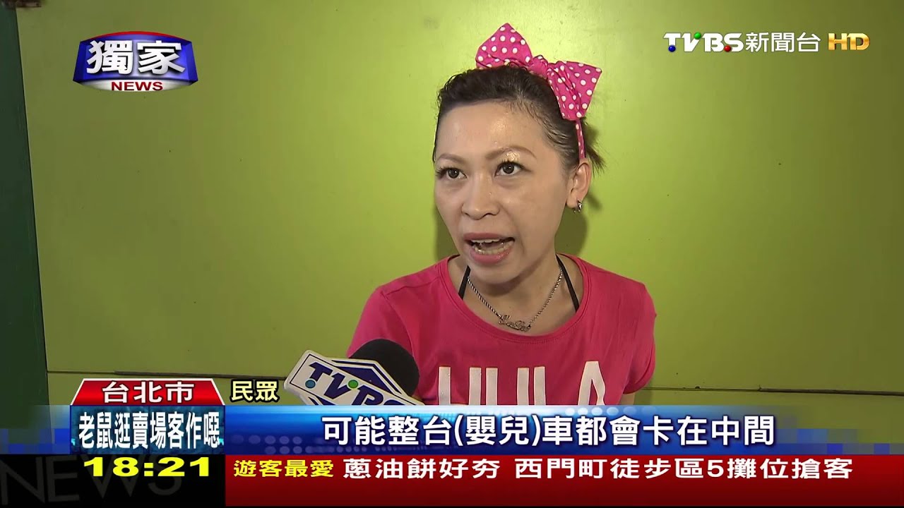 哎呀過不了　西門町徒步區「路障」苦行人