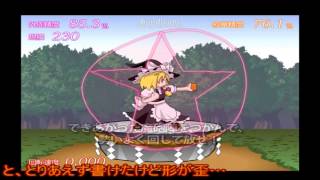 ゆっくりゲームをやっていこ～～‼part4