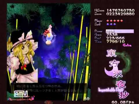【TAS】 東方永夜抄 Extra  07:30.58 【Speedrun】