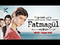 جميع موسيقى | مسلسل ما ذنب فاطمة غول (النسخة الأصلية) Fatmagül'ün Suçu Ne müzik mp3