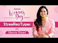 Shweta Tiwari UNFILTERED On Stretchmarks Breastfeeding Age Shaming Beauty Standards StreeReoTypes