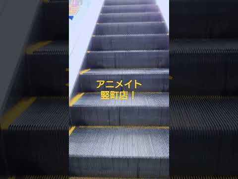 金沢散策〜竪町ストリート、animate〜#金沢市#竪町ストリート#ヲタク