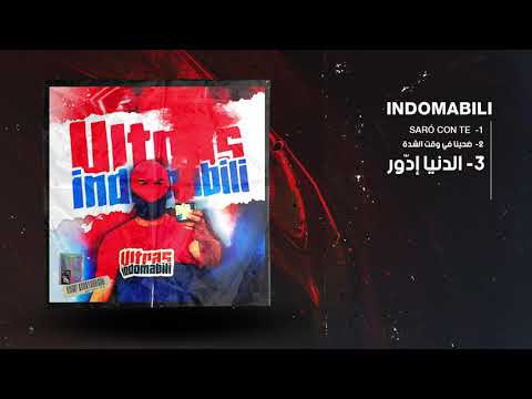 Dodger's Clubiste  |  الدنيا إدّور