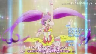 프리파라 ; 자막 - Shining Star 🌟