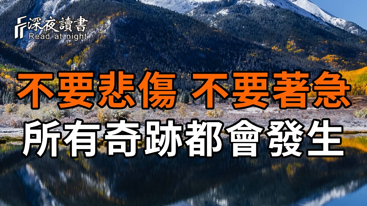 弘一法師：當你放下，做好自己，所有奇跡都會發生！人這一生，不過大夢一場！活著，只有兩個意義，?