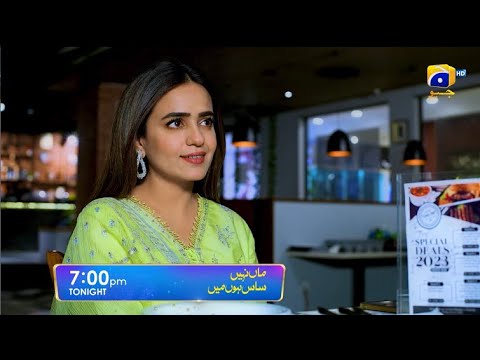 Maa Nahi Saas Hoon Main Episode 48 Promo | Tonight  at 7:00 PM Only On Har Pal Geo