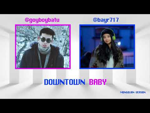 chi bol minii downtown baby (Mongolia language)