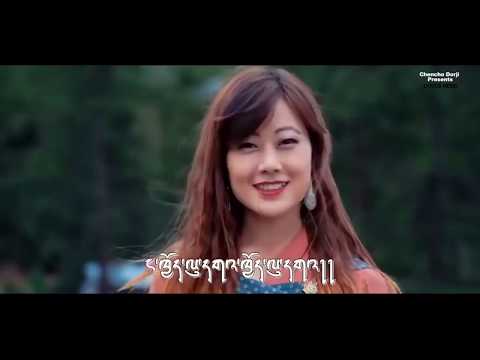 gaki choe lu gha (bhutanese song)