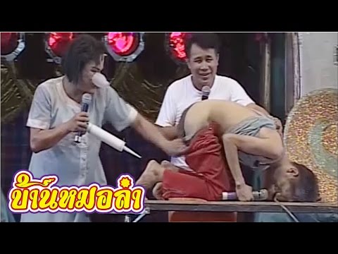 ยิมนาสติกที่มีความแข็งแรง สำหรับการป้องกันความอ่อนแอ