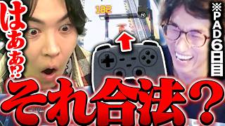 PADに移行した関優太をイジり倒すSPYGEA【Apex Legends】