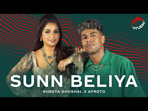 x Afroto | Sunn Beliya | Coke Studio Global のサムネイル