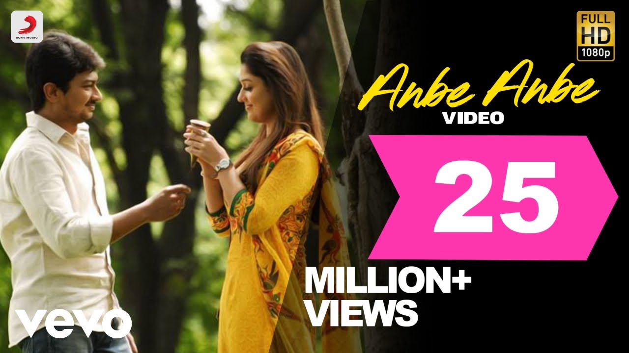 Anbe Anbe Song Lyrics | Idhu Kathirvelan Kadhal | Harish Raghavendra, Harini