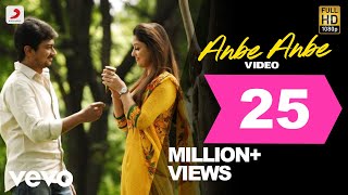 Ithu Kathirvelan Kadhal - Anbe Anbe Video | Udhayanidhi Stalin, Nayanthara