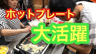 ゲーム合宿の夜、自炊 山口県周南市 唐揚げ