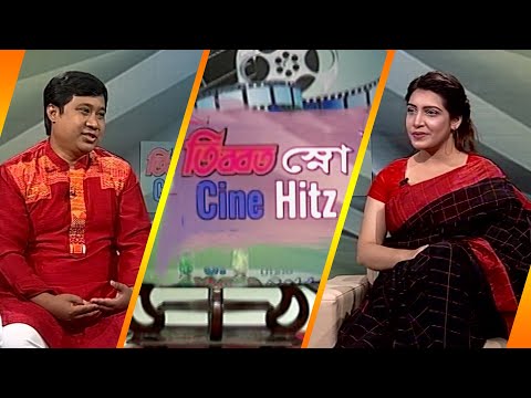 সিনে হিটস || Cine Hitz || EP-341 || Sujan Hajong, Songwriter || ETV Entertainment