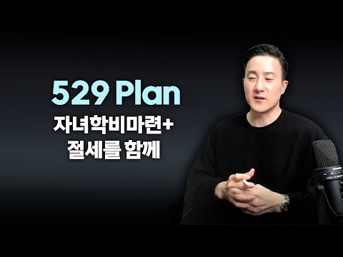 「소득세의 인적 공제 [所得稅-人的控除]」의 한국수어 표현
