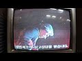 John Mclaughlin & Dennis Chambers - After The Rain [LIVE IN KOREA]