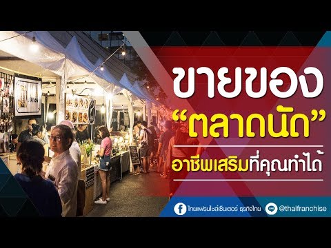 ฉันมีหน้าอกเล็กว่าจะทำอย่างไร ชุดชั้นในขยายหน้าอก