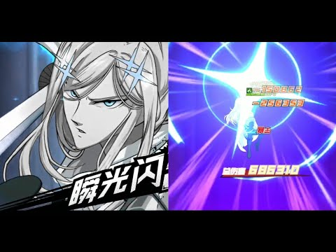 Test Ultra Ultimate Flashy Flash V2 One Punch Man The Strongest