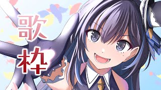 [Vtub] kson總長 歌回 20221216