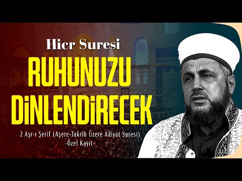 RUHUNUZU DİNLENDİRECEK KURAN TİLAVETİ - İSHAK DANIŞ