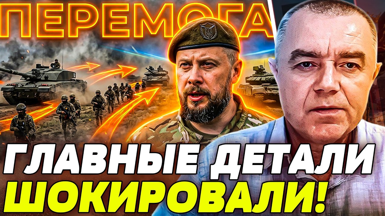 ⚡СВИТАН: СРОЧНО! РОССИЯ ОТДАЕТ ЗЕМЛИ: «ВИВАЛЬДИ» ВЫШЛА НА ФИНИШ! ПРЯМО СЕЙЧА?