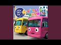 Wheels On The Bus Dirty Bus Carwash