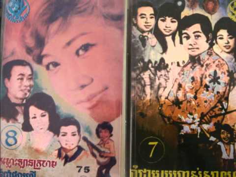 Eng Nary -  Nis Nay Khasaey Kor