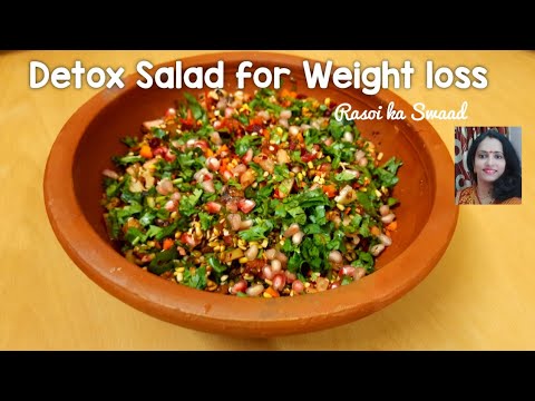 Detox Salad for fast weight loss | Protein Salad|Salad recipe in Hindi Satvik Salad for Weight loss