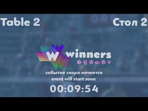 Winners League  11.07.21    Zaitsev Aleksandr А. - Syksa Aleksandr    12:00