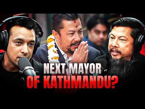 BALEN पछि BIRAJ? काठमाडौंका नयाँ मेयर!